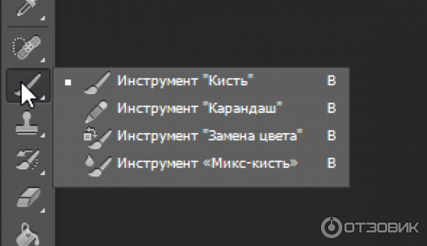 Параметры кисти в фотошопе. Инструмент микс кисть в фотошопе. Параметры микс кисти в фотошопе для ретуши. Как сохранить кисть в фотошопе. Настройки кисти в фотошопе.