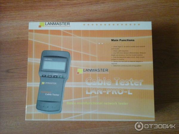 Lanmaster LAN-PRO-L