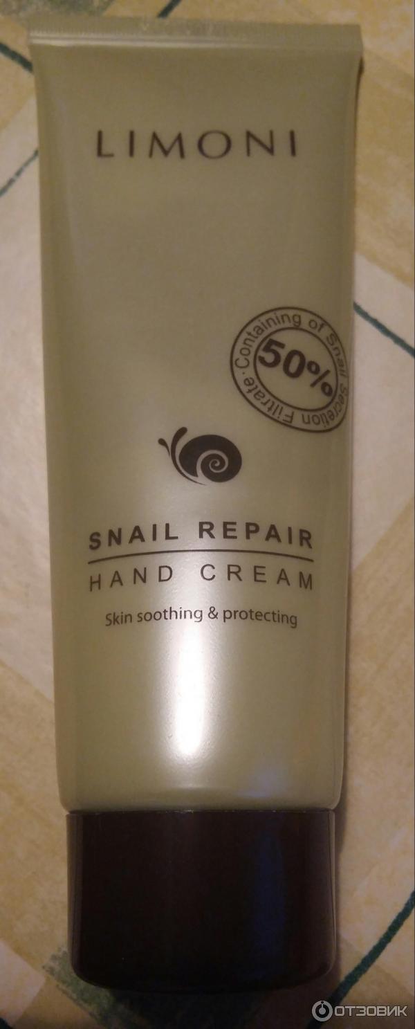 Крем для рук Limoni Snail Repair Hand Cream фото