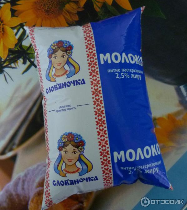 Пакет молока