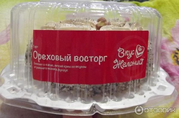 Торт Кондитерская Рада Вкус Желаний Ореховый восторг фото