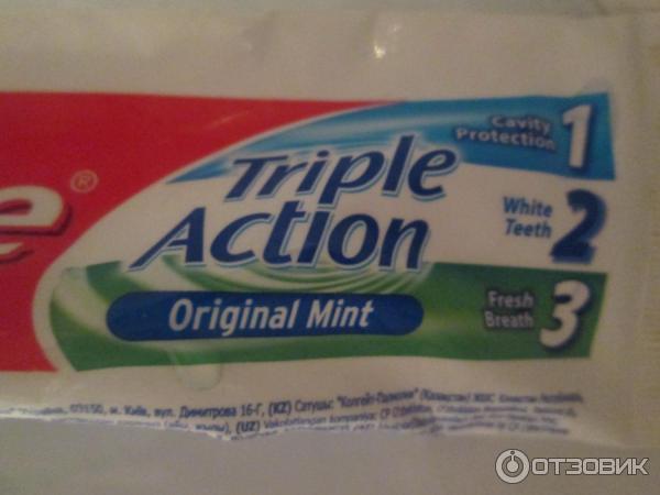 Зубная паста Colgate Triple Action фото