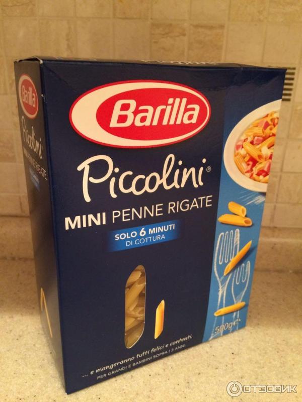 Макароны Barilla Piccolini с томатами и морковью фото