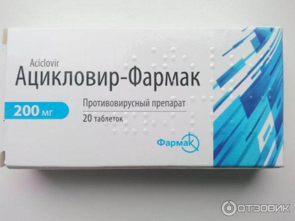 Можно Заниматься Сексом При Половом Герпесе