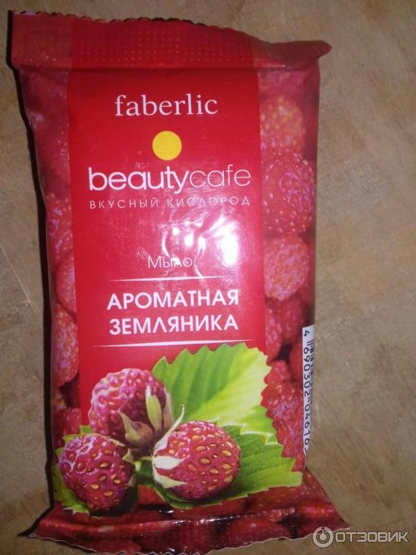 Твердое мыло Faberlic Beauty Cafe Ароматная земляника фото