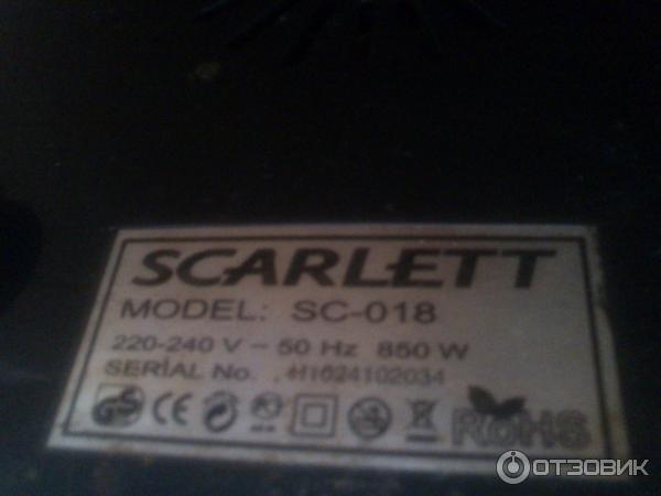 Соковыжималка Scarlett SC-018