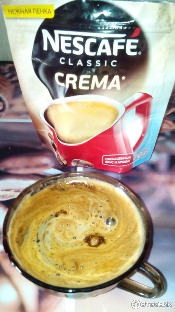 Кофе Nescafe Classic Crema