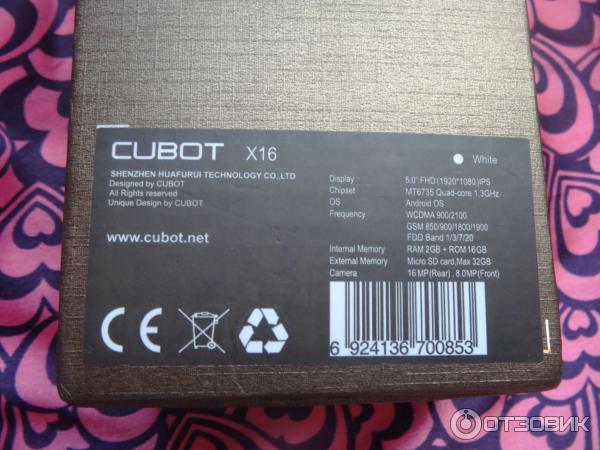 Смартфон Cubot X16 фото