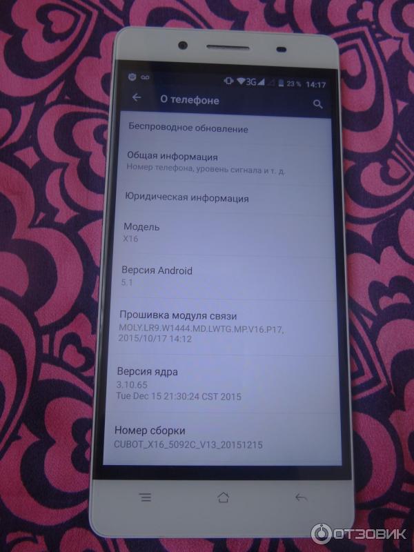 Смартфон Cubot X16 фото