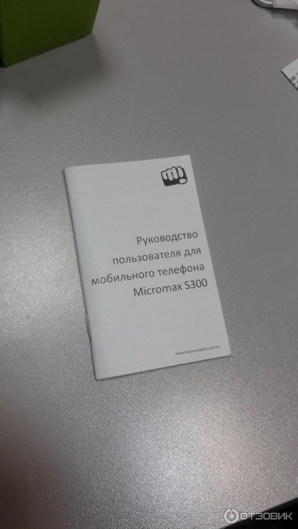 Смартфон Micromax Bolt S300 фото