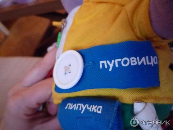 Развивающая игрушка УМка Лунтик учит одеваться фото