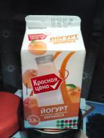 Йогурт "Красная Цена" фото