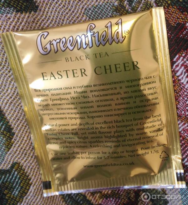 Черный чай Greenfield Easter Cheer фото