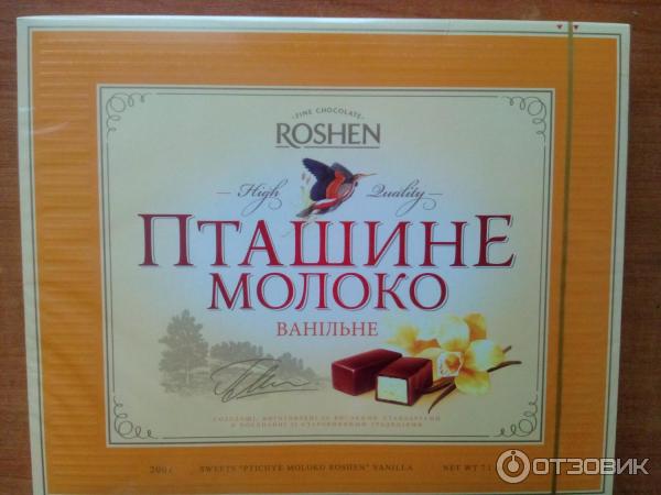 Конфеты Roshen Птичье молоко