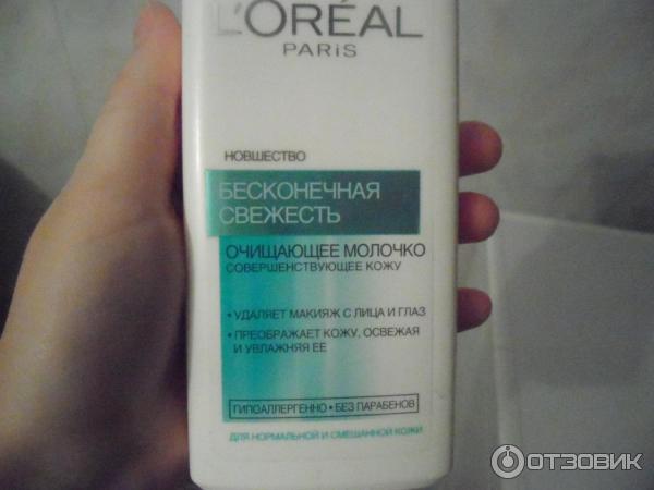 Очищающее молочко Loreal Paris Бесконечная свежесть фото