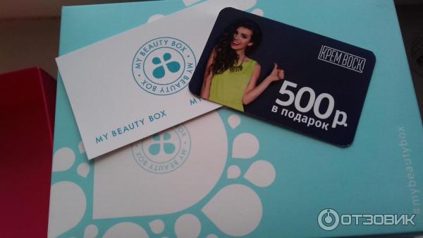 Коробочка красоты My Beauty Box фото