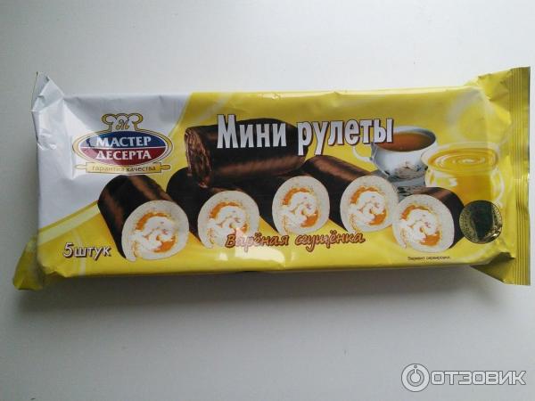 мини рулеты