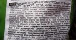 Картофельные чипсы Lays фото