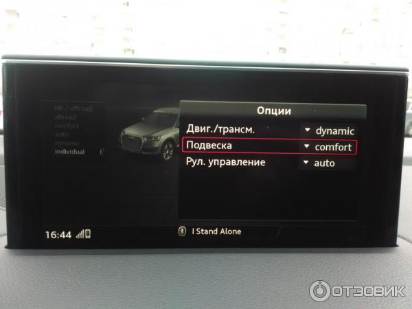 Автомобиль Audi Q7 3.0 TDI quattro фото