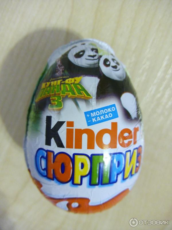 Шоколадное яйцо Kinder-сюрприз Кунг-фу Панда 3 фото