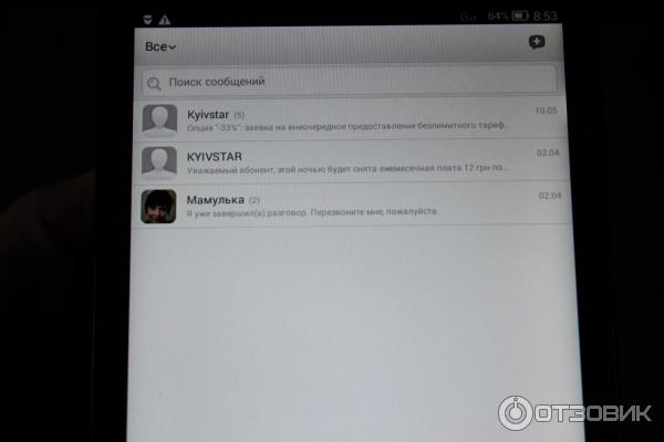 Планшет Lenovo TAB 2 A7-30GC 8 GB (GSM call) фото