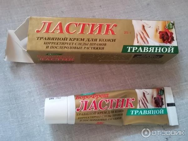 Боро фреш ластик