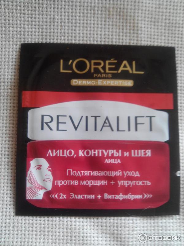 Крем лифтинг-уход L'Oreal Paris Revitalift лицо, контуры и шея фото