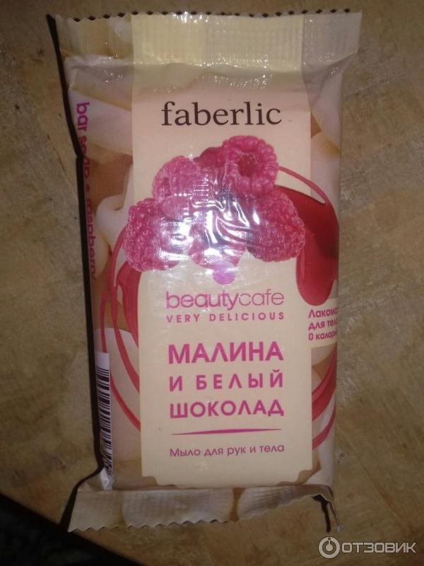 Мыло для рук и тела Faberlic Малина и белый шоколад фото