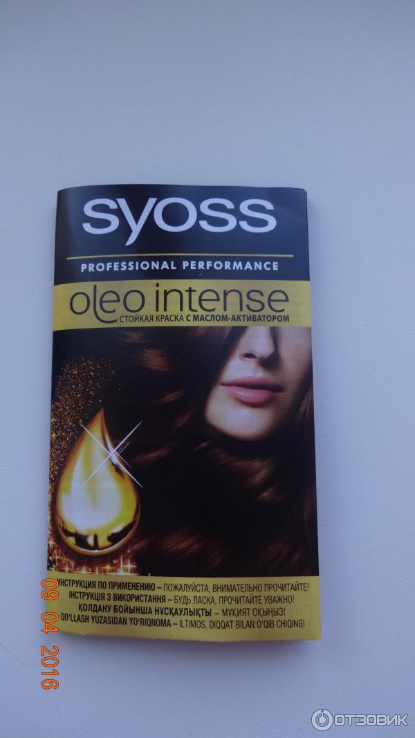 Краска для волос Syoss Oleo Intense фото