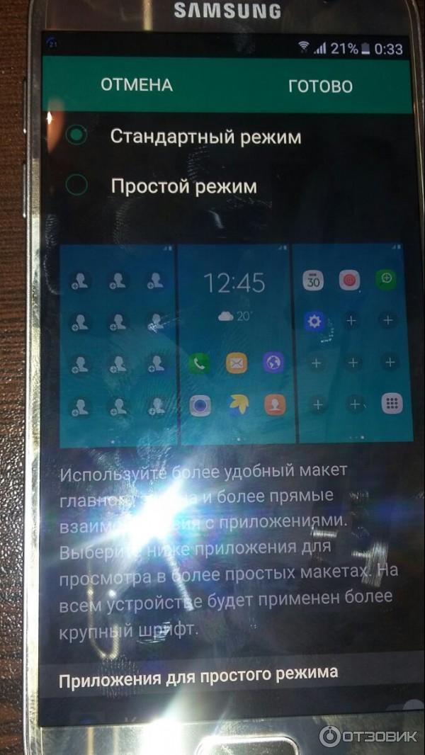 Смартфон Samsung Galaxy S7 фото