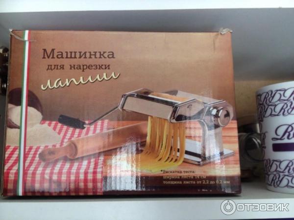 машинка для нарезки лапши