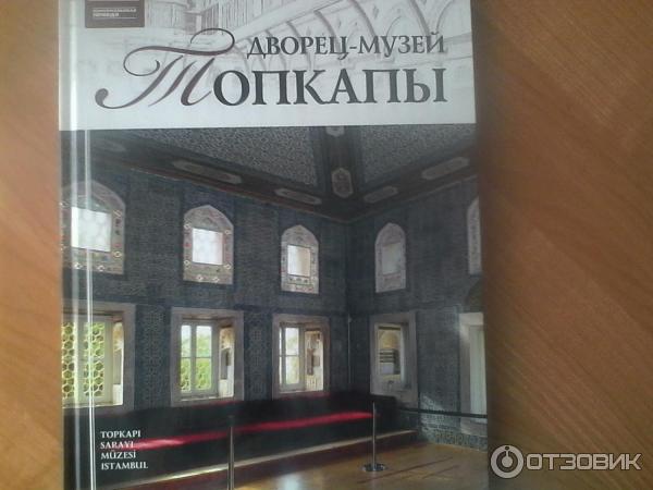 Серия книг Великие музеи мира - издательский дом Комсомольская правда фото