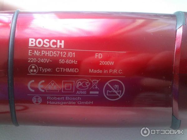 Фен Bosch PHD 5712 GlamouRed Care