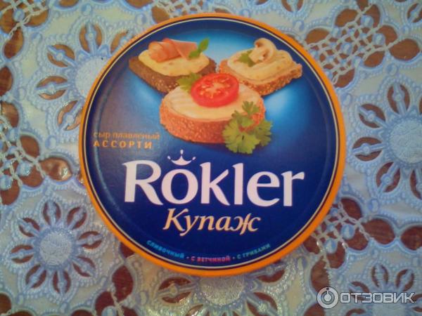 Сыр плавленный Rokler Купаж ассорти фото