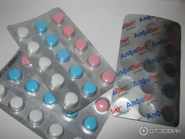 Витамины алфавит диабет. Витамины для диабетиков алфавит диабет. Алфавит диабет. Алфавит диабет отзывы.