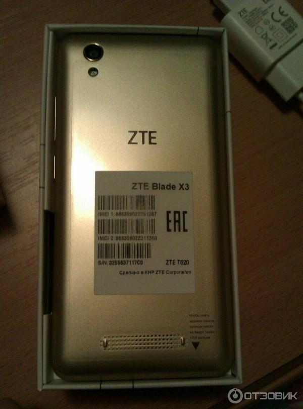 ZTE Blade X3