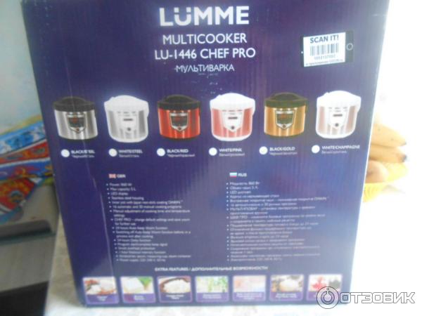 Купить LUMME LU CHEF PRO (белый/сталь) Минск Цена Беларусь