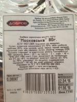 Колбаса Добров "Московская" фото