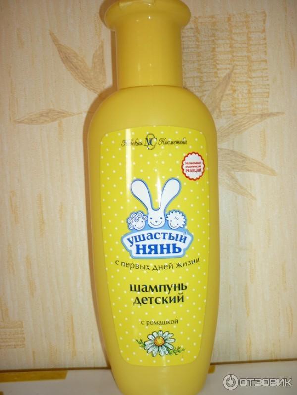 Floresan шампунь детский. Красный детский шампунь. Шампунь детский невская косметика. Шампунь детский джонсонс блестящие локоны. Детские шампуни 90-х годов.