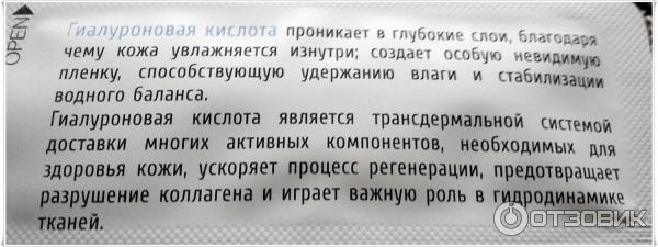 Сыворотка молодости для лица Shary Гиалуроновая кислота для увлажнения и лифтинга кожи фото