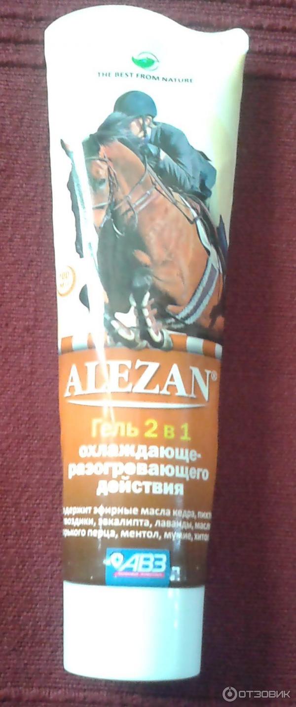 Отзыв о Гель Alezan 2 в 1 охлаждающе-разогревающий | Помогает.