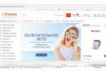 Aliexpress.com - интернет-магазин товаров из Китая фото