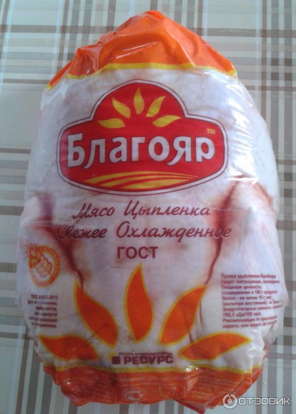 Ресурс производитель курицы благояр. Благояр тушка цыпленка-бройлера. Тушка бройлера благояр. Курица тушка благояр. Благояр тушка.
