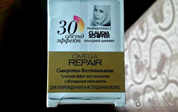 Сыворотка-восстановление Schwarzkopf Essence Ultime Serum Omega Repair для волос фото