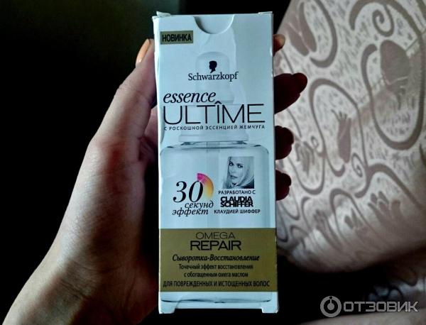 Сыворотка-восстановление Schwarzkopf Essence Ultime Serum Omega Repair для волос