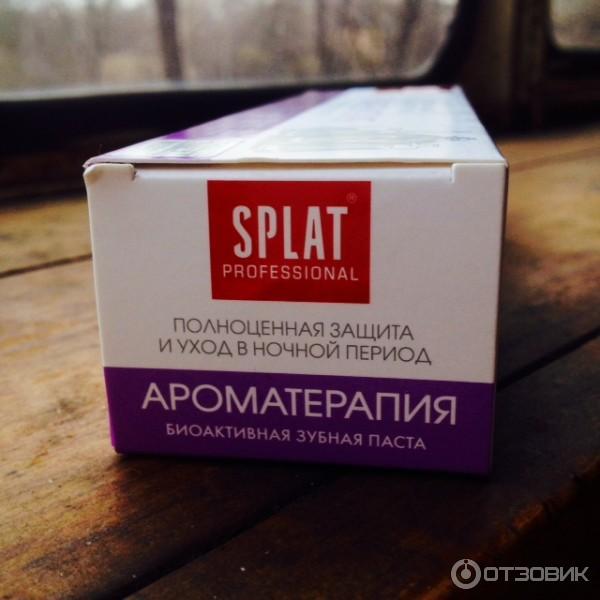 Зубная паста Splat Professional Ароматерапия фото