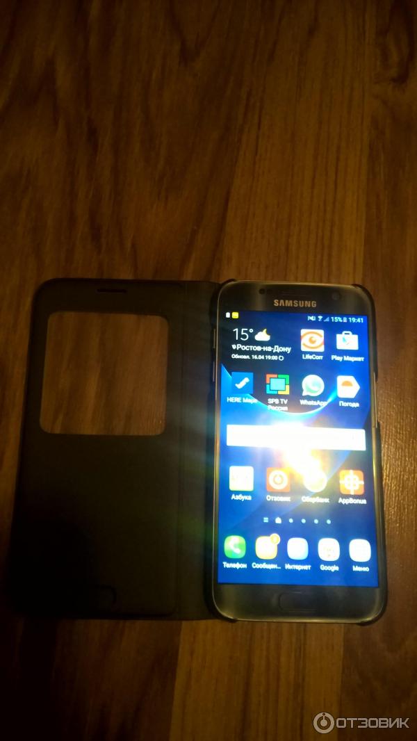 Samsung Galaxy S7