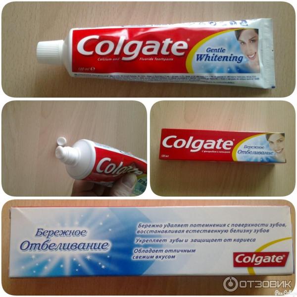 Зубная паста Colgate Бережное отбеливание фото