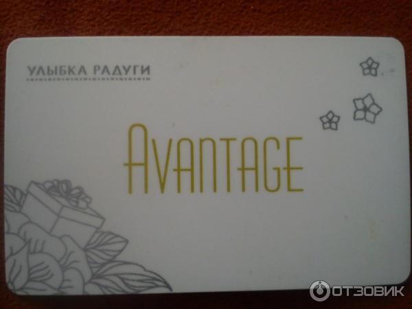 Подарочный сертификат улыбка радуги номинал