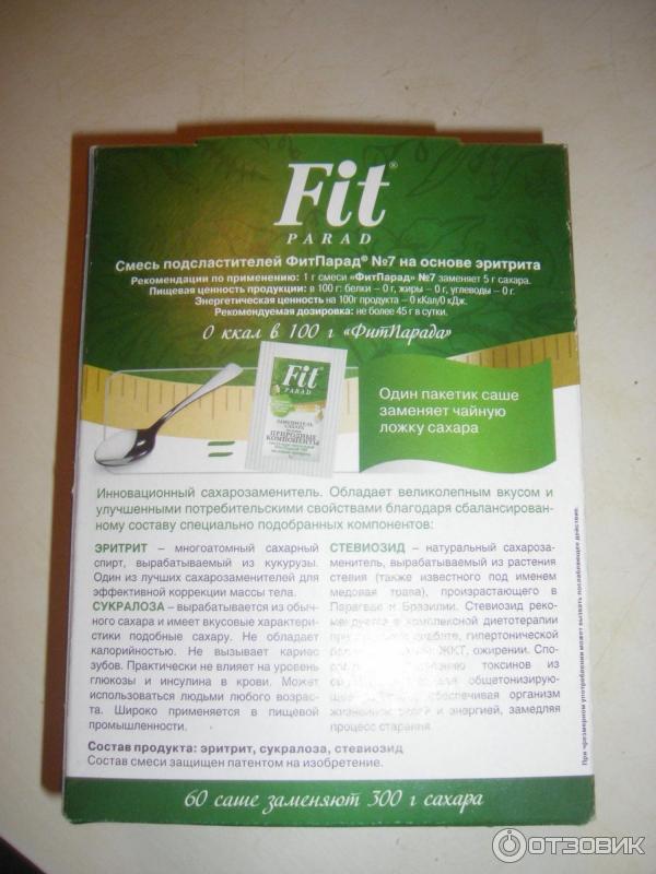 Заменитель сахара Fit Parad фото